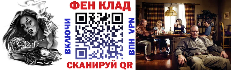 Amphetamine Розовый Шиханы