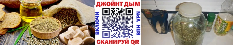 Печенье с ТГК конопля  купить закладку  гидра сайт  Шиханы 