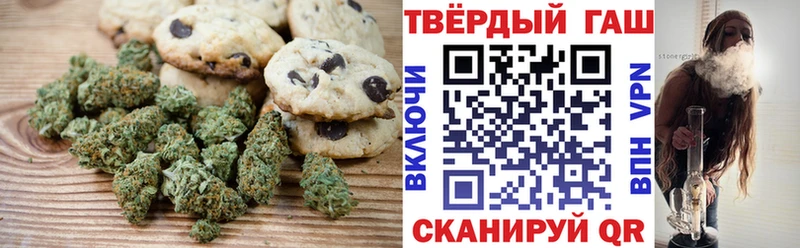 Еда ТГК конопля Шиханы