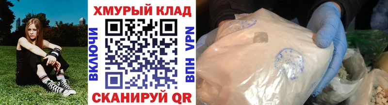 ГЕРОИН белый  купить закладку  Шиханы 