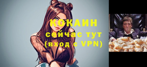 COCAINE Баксан