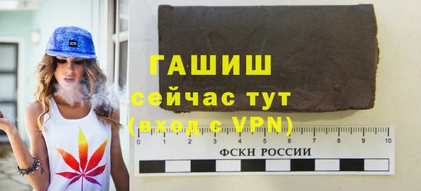 соль курить ск Туринск
