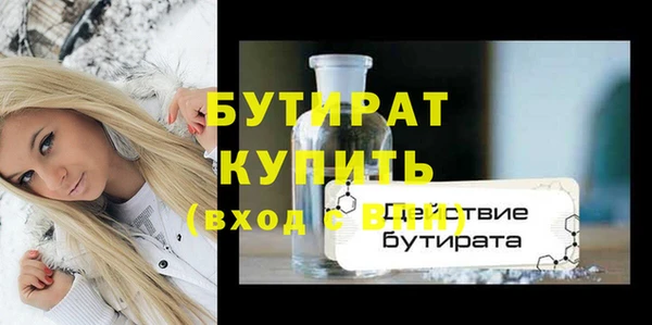 прущие грибы Балабаново