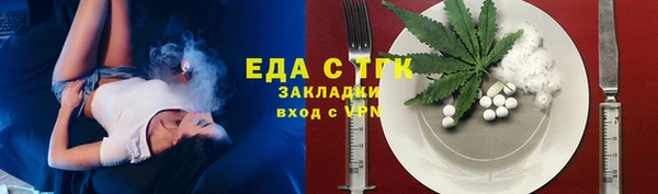 шишки Балахна
