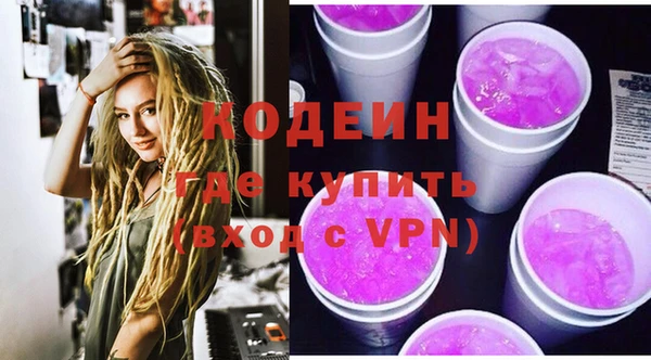 прущие грибы Балабаново