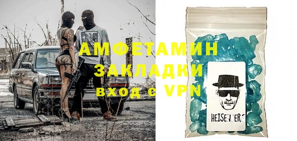 прущие грибы Балабаново