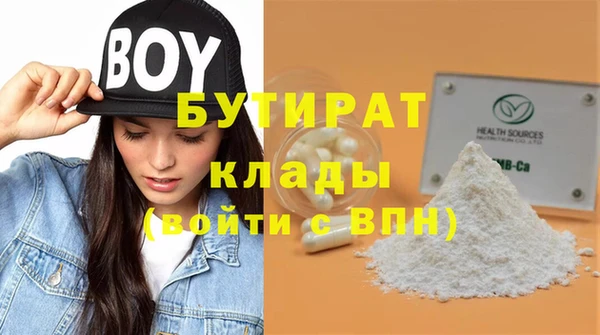MDMA Тында