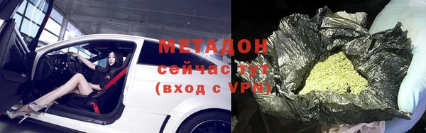 бутик Тутаев