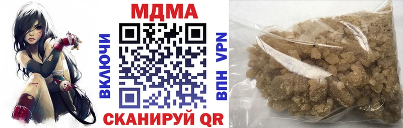 MDMA crystal  закладка  Шиханы 