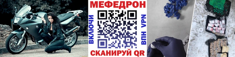 МЕФ кристаллы Шиханы