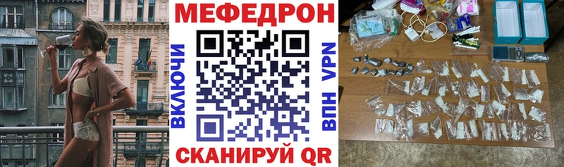 магазин    Шиханы  Мефедрон 4 MMC 