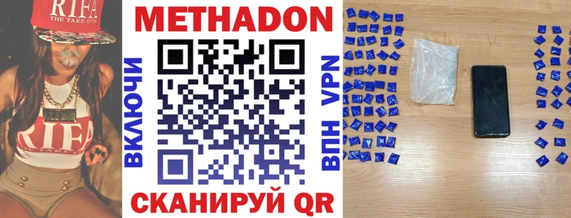 Метадон белоснежный  сайты даркнета как зайти  Шиханы  сколько стоит 