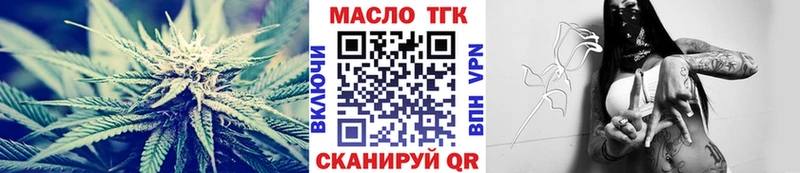 ТГК Wax  mega ТОР  Шиханы 