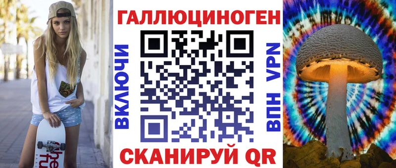 Псилоцибиновые грибы мухоморы  Шиханы 